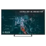 ال ای دی جی پلاس مدل GTV-65GU811N