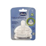 سرشیشه استپ اپ جریان قابل تنطیم+4 چیکو