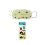 ماسک کودک سها مدل H7