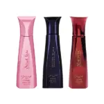 پکیج سه عددی ژک ساف مدل G3