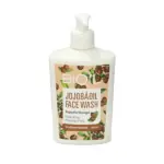 کرم ژل شستوشوی بیول حاوی عصاره جوجوبا