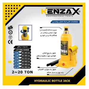 جک روغنی 10 تن کنزاکس مدل KBJ-210