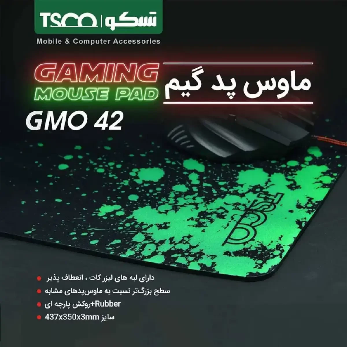 پد ماوس گیمینگ تسکو مدل GMO42