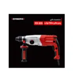 تصویر دریل بتن کن 850 وات زیمبرگ ZIMBERG مدل PZR-9128