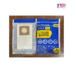 پاکت جاروبرقی وینسنت Vincent مدل 7625 عکس از محصول