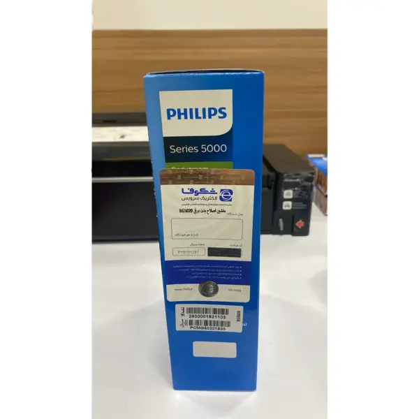 ماشین اصلاح بدن فیلیپس PHILIPS مدل BG5020/15 از بغل