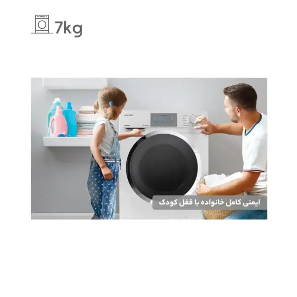 ماشین لباسشویی دوو DAEWOO مدل DWK-CH701C از کاور