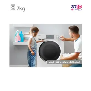 ماشین لباسشویی دوو DAEWOO مدل LM-720W سری کاریزما اسلیم از روبرو