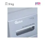 ماشین لباسشویی جی پلاس GPlus مدل GWM-P9341T از روبرو مخزن