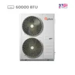 کولر گازی جی پلاس GPlus ایستاده 60 هزار مدل GAC-TF60FHN3 از روبرو