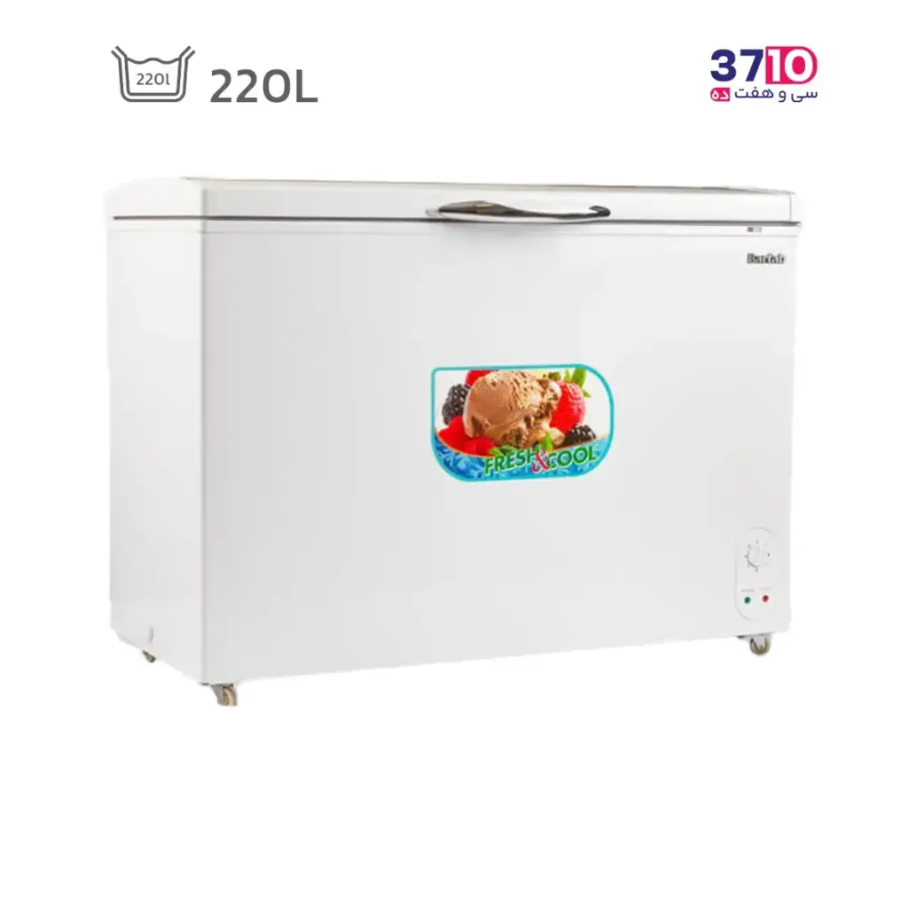 فريزر صندوقی برفاب BARFAB مدل CF-310L از بغل