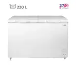 فريزر صندوقی برفاب مدل CF2D-310L از روبرو