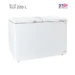 فريزر صندوقی برفاب مدل CF2D-310L از بغل