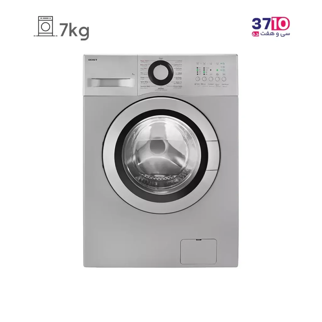 ماشین لباسشویی بست BOST مدل BWD-7152N از روبرو