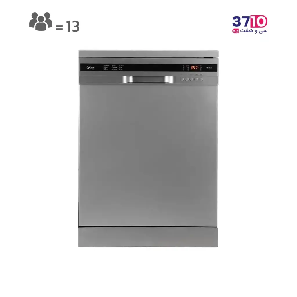 ماشین ظرفشویی جی پلاس GPlus مدل GDW-M1352S از روبرو