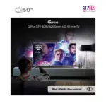 ال ای دی جی پلاس GPlus مدل GTV-50RU762S از راهنما