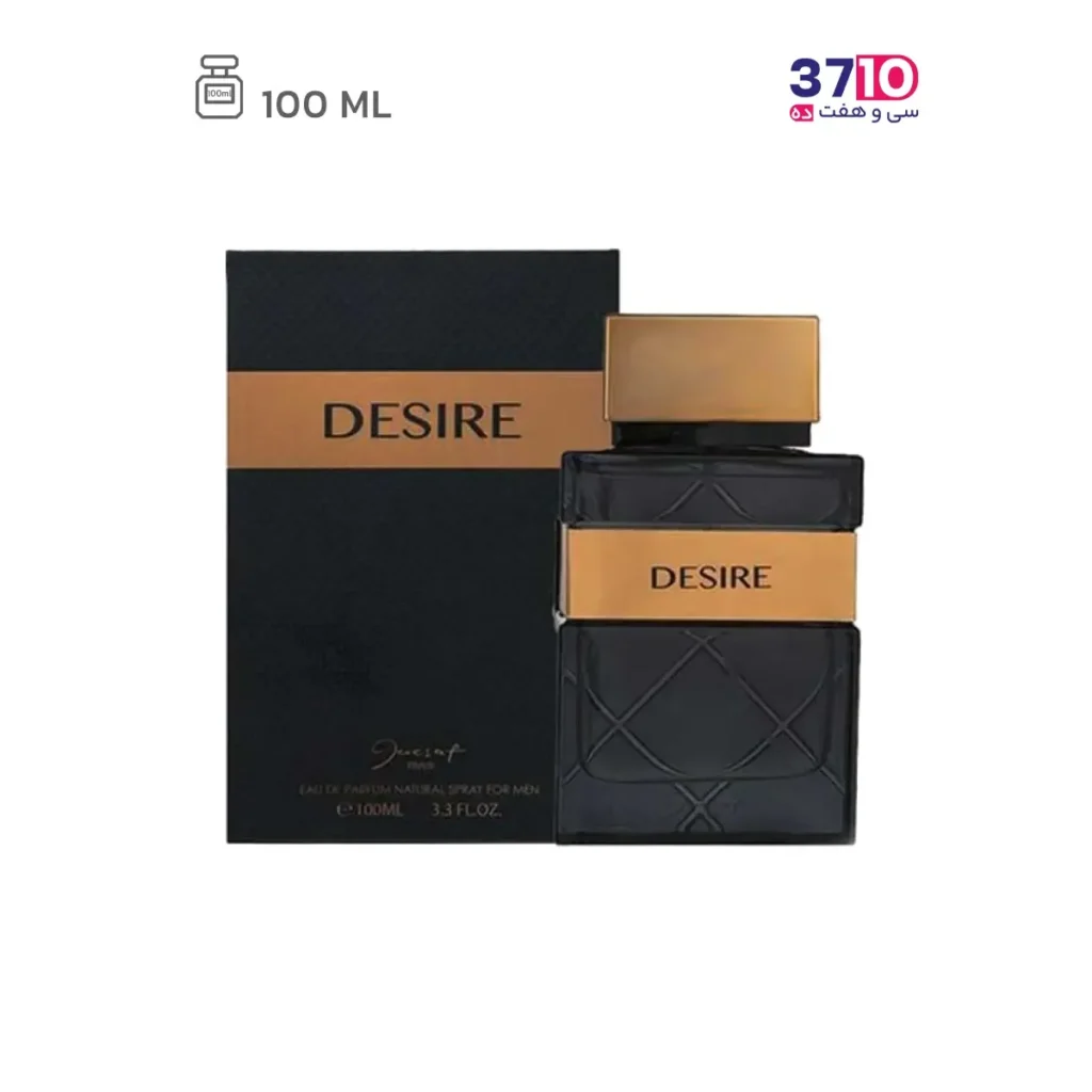 ادو پرفیوم مردانه ژک‌‌ ساف مدل دیزایر Desire از روبرو