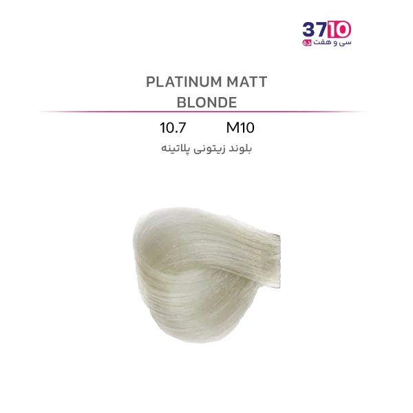رنگ مو بیول بلوند زیتونی پلاتینه_ 10.7 ا از روبرو