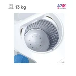 ماشین لباسشویی سه قلو ریتون مدل RWM-1603TGS از موتور