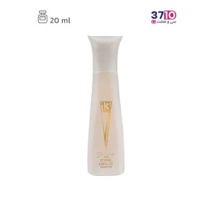 عطر جیبی زنانه ژک‌‌ ساف مدل اف F713 از روبرو