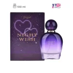 ادو پرفیوم زنانه ژک‌‌ ساف مدل نایت ویش Night Wish از روبرو