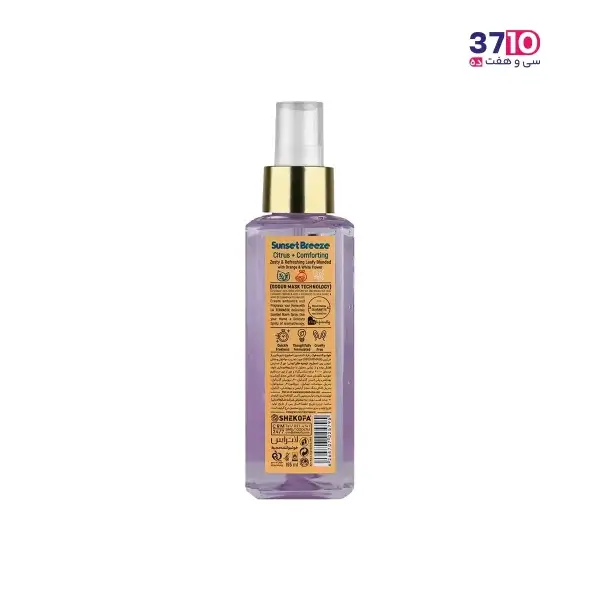 خوشبو کننده هوا لاتراس مدل سانست بریز حجم 195 لیتر از پشت