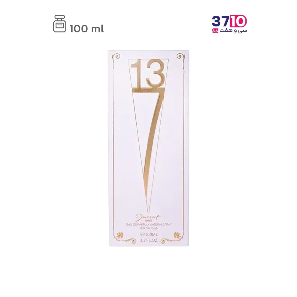 ادو پرفیوم زنانه ژک‌‌ ساف مدل اف F713 از جعبه