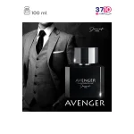 ادو پرفیوم مردانه ژک‌‌ ساف مدل اونجر Avenger از کاور