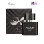 ادو پرفیوم مردانه ژک‌‌ ساف مدل اونجر Avenger از روبرو