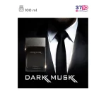 ادو پرفیوم مردانه ژک‌‌ ساف مدل دارک ماسک Dark Musk از کاور