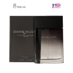 ادو پرفیوم مردانه ژک‌‌ ساف مدل دارک ماسک Dark Musk از روبرو