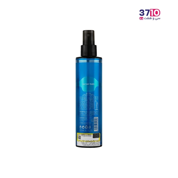 بادی اسپلش مردانه ژک ساف مدل داوینچی از پشت