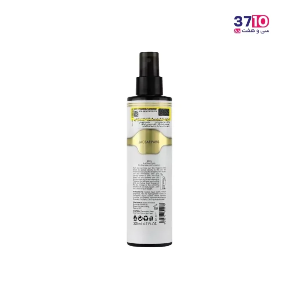 بادی اسپلش زنانه ژک ساف مدل F713 از پشت