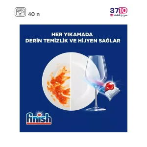 قرص ظرفشویی فینیش FINISH کوآنتوم 40 عددی از کاتالوگ