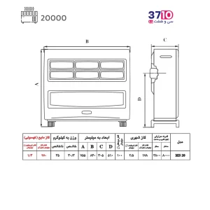 بخاری نیک کالا Nicala مدل مهتاب MB20 امپایر از راهنما