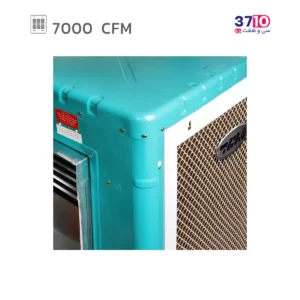 کولر آبی برفاب مدل BF7-CP ریموت دار داخلی سلولزی از دریچه