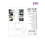 اجاق گاز فردار اخوان AKHAVAN مدل M11-EDTR-NT از کاتالوگ