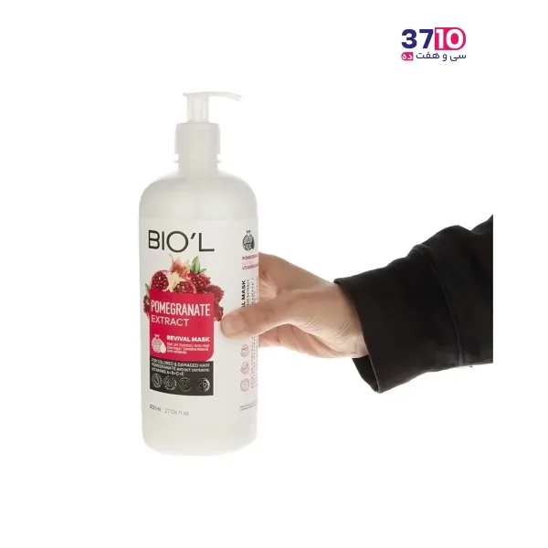 ماسک مو بیول عصاره انار از روبرو