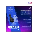 هدفون بورفون مدل BO10 از کاتالوگ