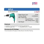 پیچ گوشتی برقی دی سی ای مدل APL6 از کاتالوگ
