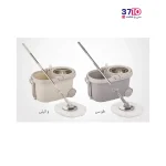 سطل و زمین شو چرخشی بدون پدال لیمون از کاتالوگ