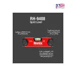 تراز دستی 20 سانتی متری رونیکس مدل RH-9408 از کاتالوگ