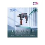 دریل چکشی توسن پلاس مدل 0079D از کاتالوگ