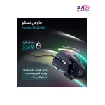 موس تسکو مدل 2018N از کاتالوگ