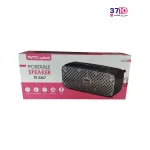 اسپیکر تسکو مدل TS2367 از جعبه