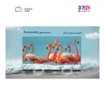 ال ای دی ایکس ویژن مدل 50XTU835 از کاتالوگ