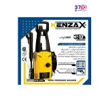 کارواش 100 بار ذغالی کنزاکس مدل KPW-1100 از کاتالوگ