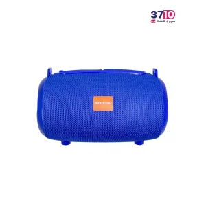 اسپیکر کینگ استار مدل KBS075 از روبرو