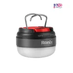 چراغ قوه گرد آهنربایی رونیکس مدل RH-4271 از بغل