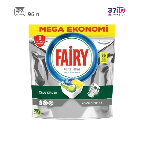 قرص ماشین ظرفشویی فیری FAIRY پلاتینیوم 96 عددی عکس از کاتالوگ